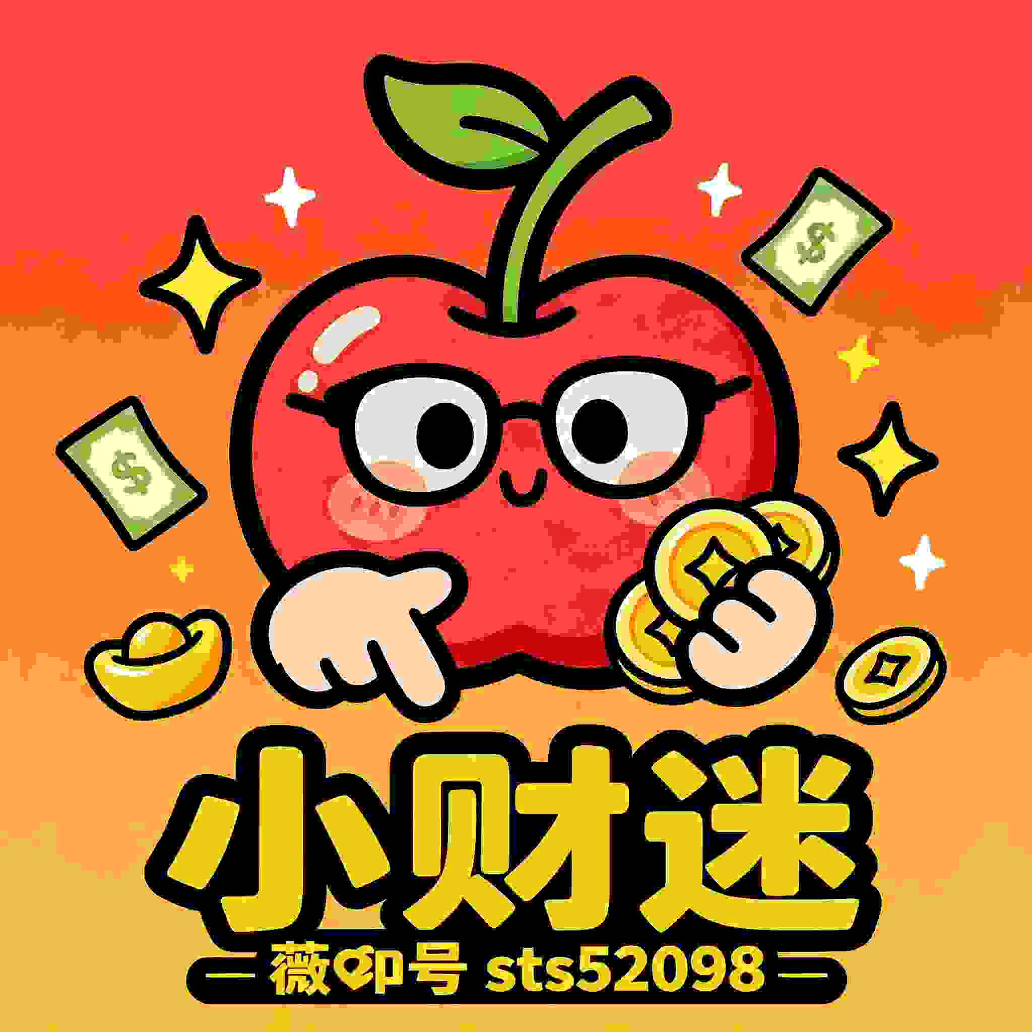 深耕实体,行稳致远 —— 圣淘沙公司发展纪实